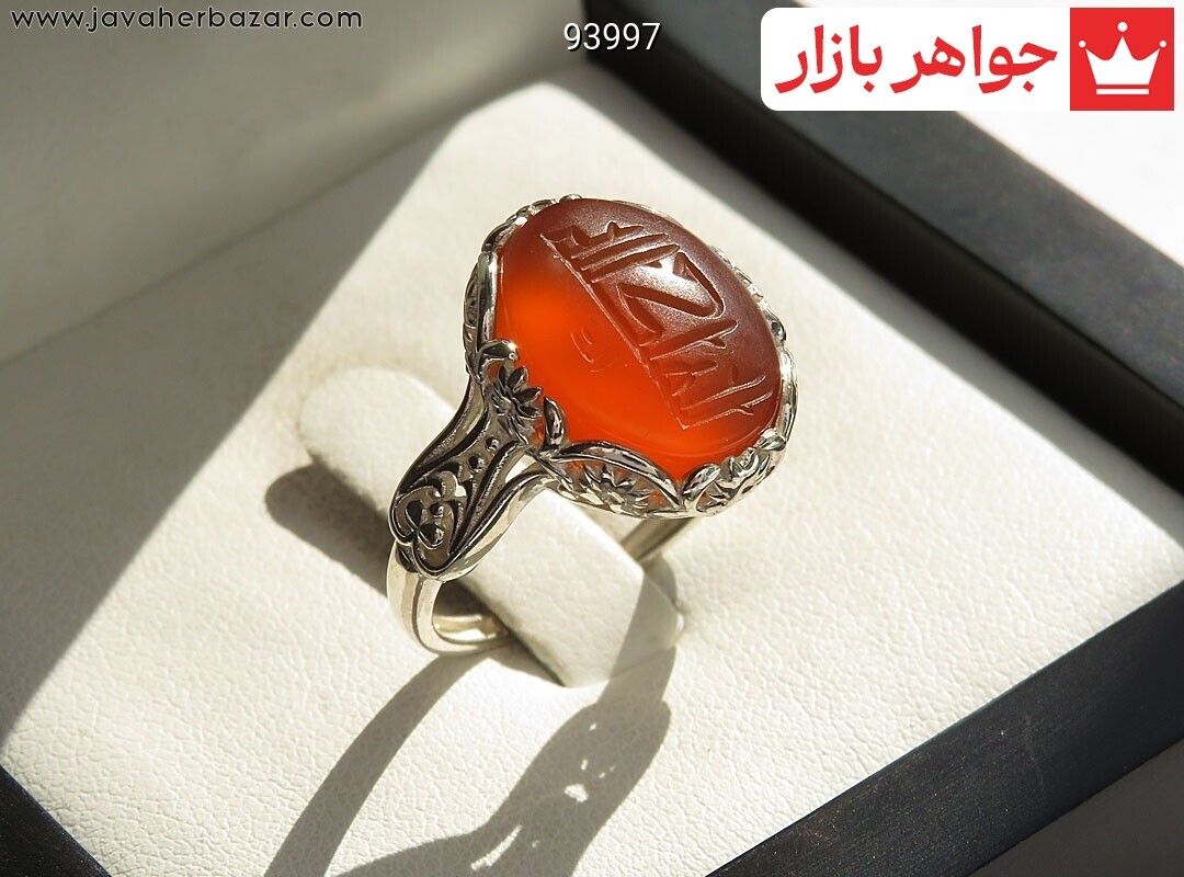 انگشتر نقره عقیق یمنی نارنجی الملک الله زنانه [الملک لله]